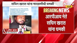 Sachin Kharat यांना सोशल मीडियावरून मारहाणीची धमकी; अभिजीत दीपकेंवर बोलल्यामुळे मारहाणीची धमकी