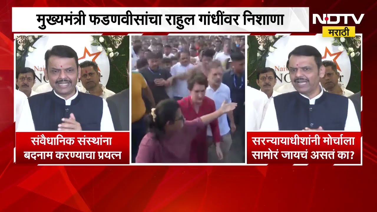 INDIA Alliance Protest| दिल्ली ते मुंबई... आंदोलनांचा धडाका!, पाहा दिवसभरात काय काय घडलं? | NDTV