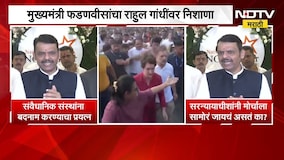 INDIA Alliance Protest| दिल्ली ते मुंबई... आंदोलनांचा धडाका!, पाहा दिवसभरात काय काय घडलं? | NDTV