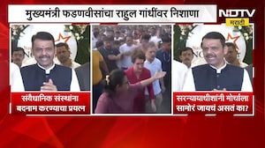 INDIA Alliance Protest| दिल्ली ते मुंबई... आंदोलनांचा धडाका!, पाहा दिवसभरात काय काय घडलं? | NDTV