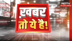 Rahul Gandhi |MP-CG Election Commission Row | PM Modi |MP OBC Reservation Verdict | Khabar To Ye Hai