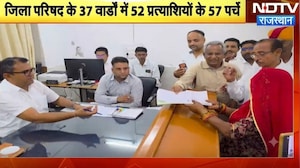 Panchayat Chunav: न Congress की List, न BJP की, फिर भी नामांकन शुरू! |Rajasthan Politics |Election
