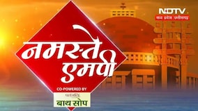 Namaste MP: Cylinder Blast । Road Accident । Dal Singh Bisen Uttarakhand Governor । Navratri।Weather