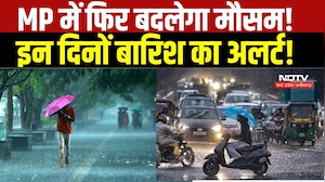 MP Weather Update: 15-16 अक्टूबर को आंधी-बारिश के आसार, 9 जिलों में असर । Breaking News