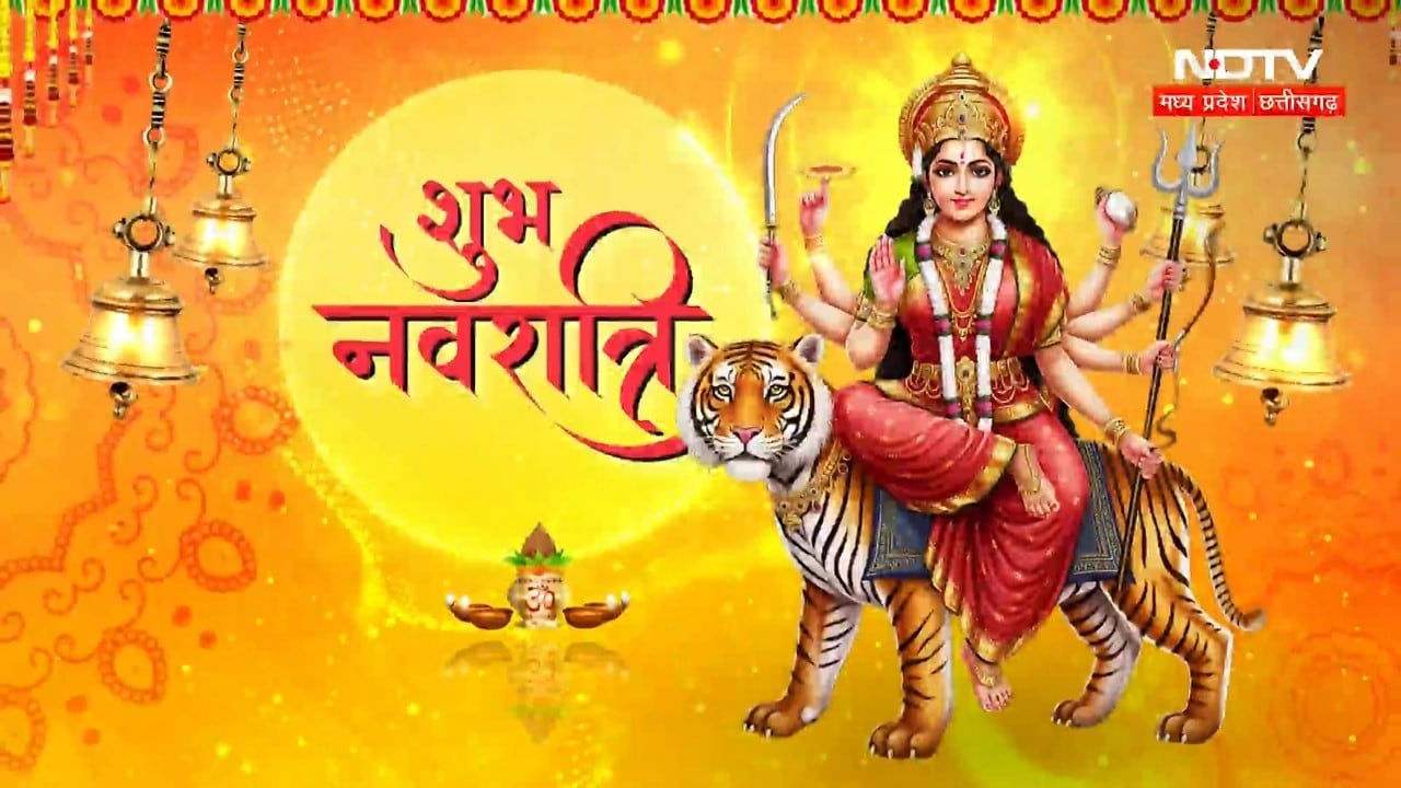Madhya Pradesh: नवरात्रि में देवी मंदिरों में उमड़े श्रद्धालु । Breaking News