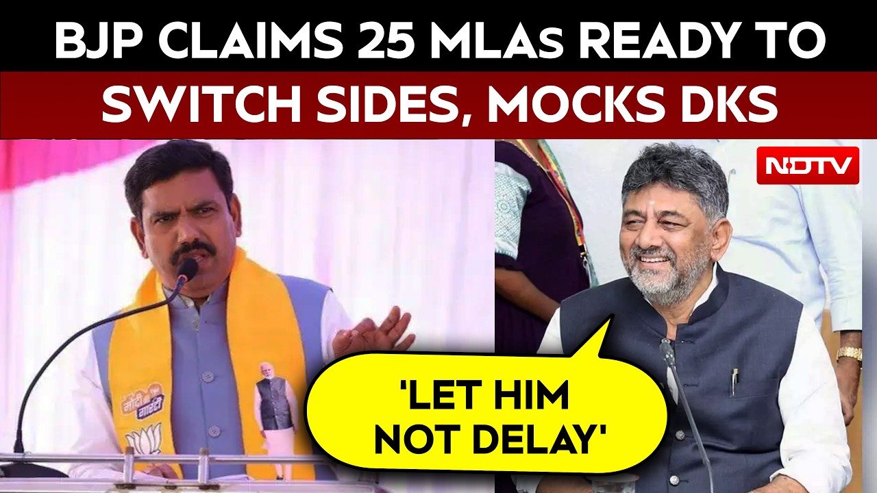 Karnataka News | BJP Claims 25 MLAs Ready To Join, "Take Them Now", Mocks DK Shivakumar