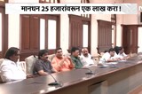 25 हजारांवरून 1 लाख, मुंबई मनपाच्या नगरसेवकांकडून पुन्हा मानधन वाढीची मागणी । NDTV मराठी