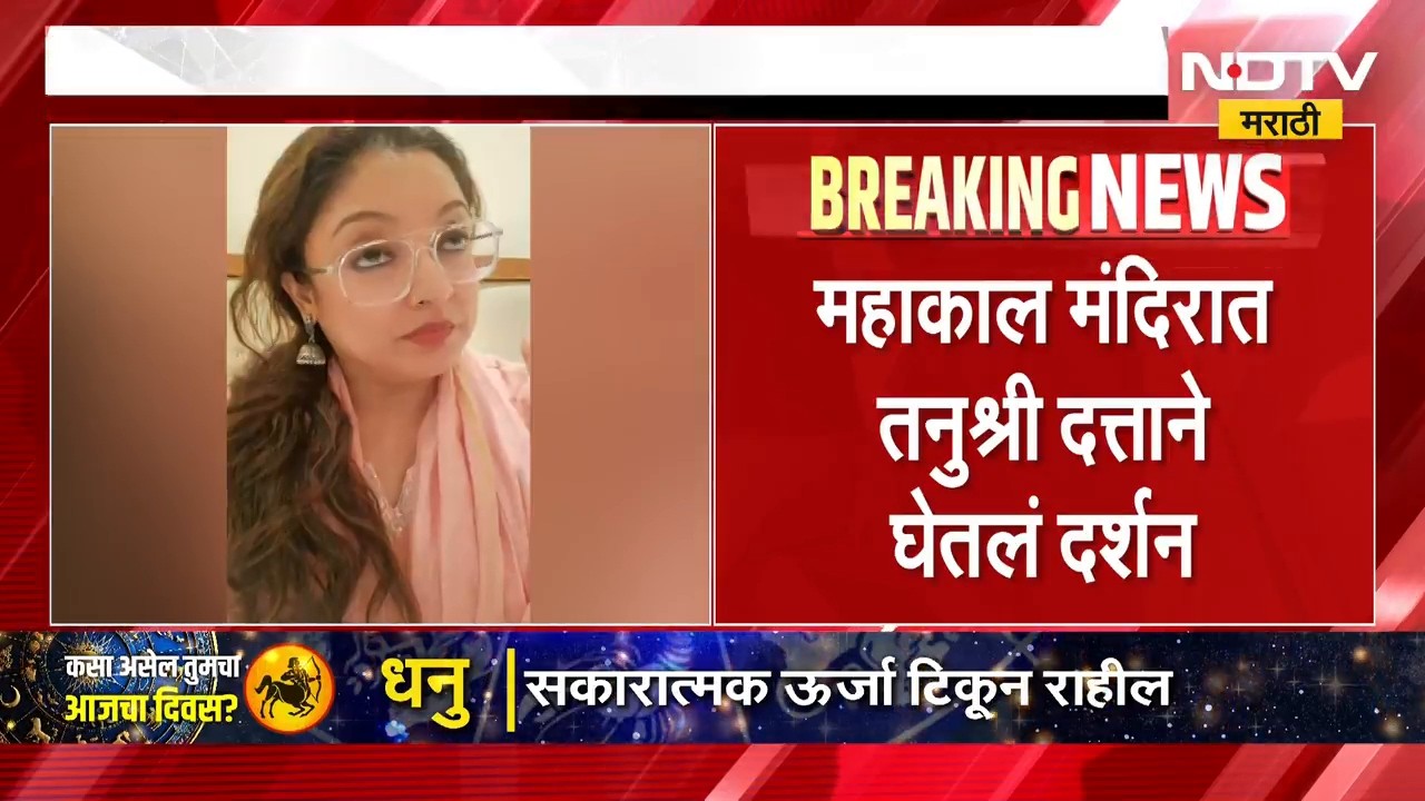 Tanushree Dutta On Nana Patekar Death | नाना पाटेकर यांच्या मृत्यूबाबत तनुश्री दत्ताची नवी पोस्ट