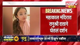 Tanushree Dutta On Nana Patekar Death | नाना पाटेकर यांच्या मृत्यूबाबत तनुश्री दत्ताची नवी पोस्ट