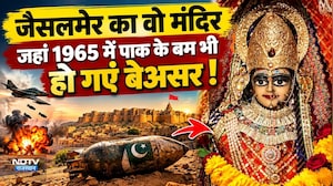 Navratri special: Jaisalmer का वो मंदिर जहां 1965 में पाक के बम भी हो गए बेअसर !|Tanot Mata Temple