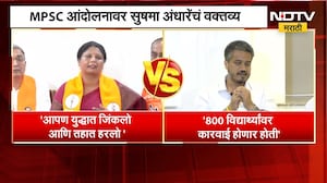 MPSC आंदोलनात हाती काहीच घडलं नाही, Sushma Andhare यांच्या प्रतिक्रियेवर Rohit Pawar काय म्हणाले?