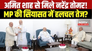 Delhi: Amit Shah से मिले विधानसभा अध्यक्ष Narendra Tomar, कैबिनेट विस्तार की चर्चाएं तेज । Breaking