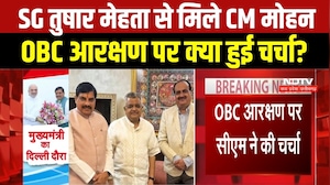 Delhi : OBC Reservation पर CM Mohan Yadav ने SG Tushar Meht से की मुलाकात । Breaking News