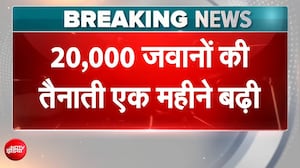 दिल्ली में 20,000 पैरामिलिट्री जवानों की तैनाती 30 दिन और रहेगी, खुफिया इनपुट पर केंद्र का फैसला
