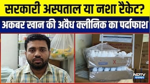 Tonk: रिमांड में भी नहीं खोले राज़! अकबर खान को फिर 2 दिन रिमांड पर|Tonk News|Tonk Nursing Officer