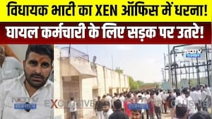 Ravindra Singh Bhati का XEN ऑफिस में धरना! घायल कर्मचारी के लिए सड़क पर उतरे!