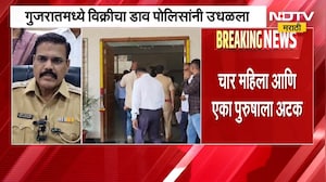 अंबरनाथमध्ये 25 दिवसांच्या बाळाच्या अपहरणाचा प्रयत्न, गुजरातमध्ये विक्रीचा डाव पोलिसांनी उधळाला