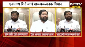 Eknath Shinde | दिल्लीतील मोर्चात विदेशी ताकद, एकनाथ शिंदे यांचे खळबळजनक विधान | NDTV Marathi
