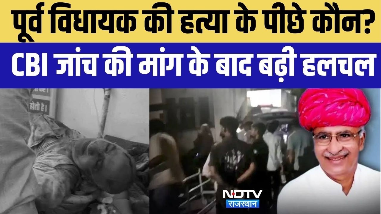 Atar Singh Bhadana Murder case: CBI जांच की मांग! प्रहलाद गुंजल ने सरकार पर लगाए गंभीर आरोप