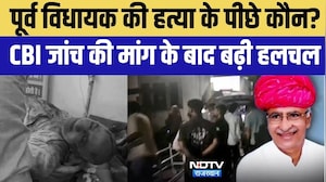 Atar Singh Bhadana Murder case: CBI जांच की मांग! प्रहलाद गुंजल ने सरकार पर लगाए गंभीर आरोप