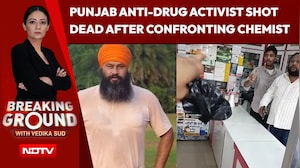 Punjab Activist Catches Medical Shop Owner Selling 'Drugs', Gets Shot Dead