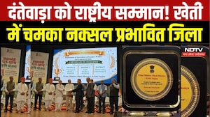 Dantewada News:PM Krishi Dhan Yojana में मिला National Award, Shivraj Singh Chouhan ने किया सम्मानित