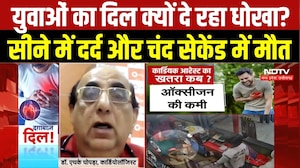 Bhopal News : कपड़े की दुकान में 30 साल के युवक की अचानक मौत, CCTV में कैद घटना । Breaking News