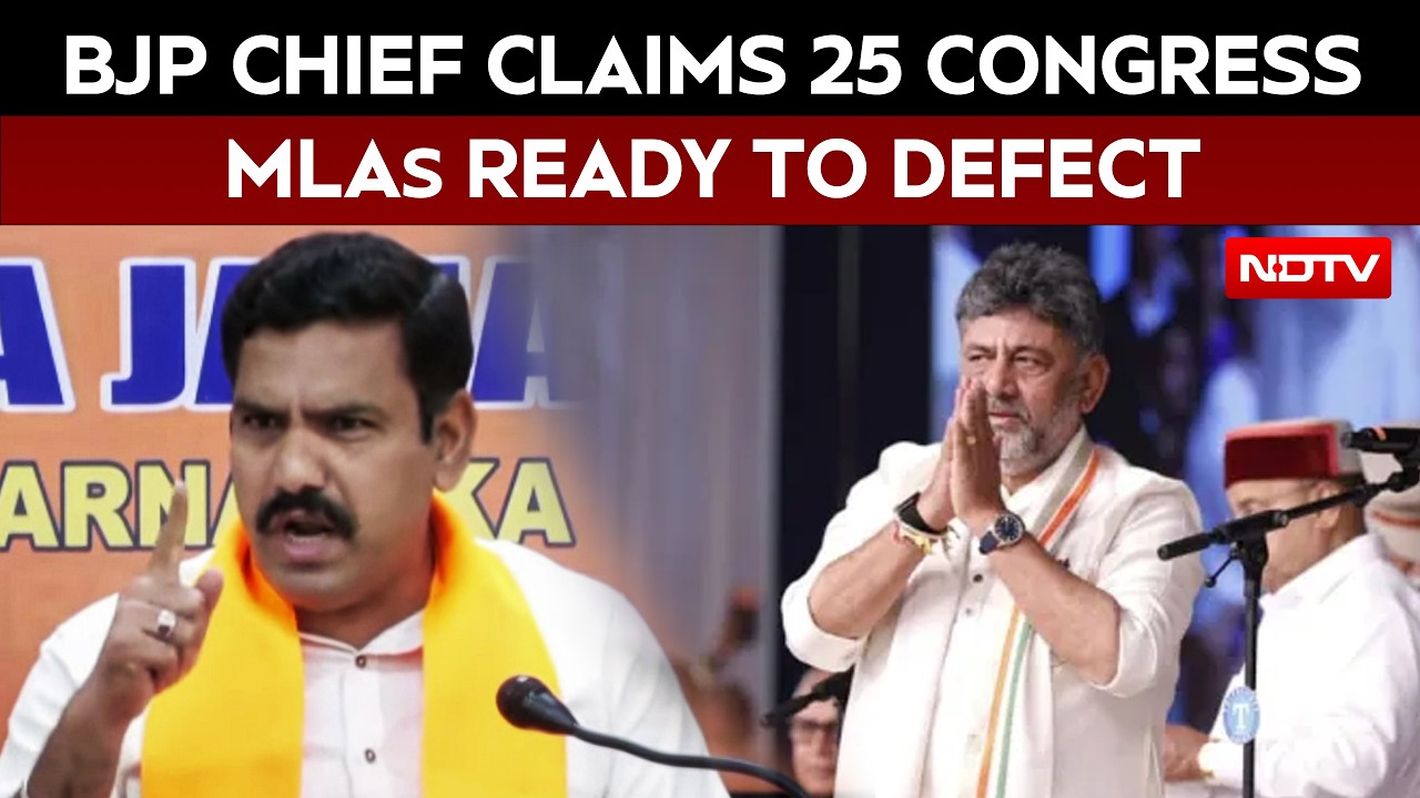 Karnataka BJP Claims 25 MLAs Ready To Join, "Take Them Now", Mocks DK Shivakumar