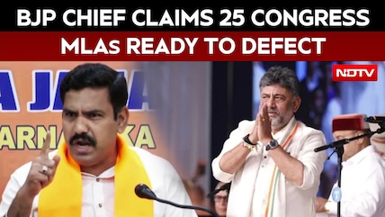 Karnataka BJP Claims 25 MLAs Ready To Join, "Take Them Now", Mocks DK Shivakumar