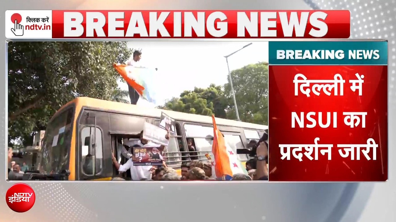 Delhi Protest BREAKING: ज्ञानेश कुमार के इस्तीफे की मांग पर फिर सड़क पर NSUI, पुलिस ने की कार्रवाई