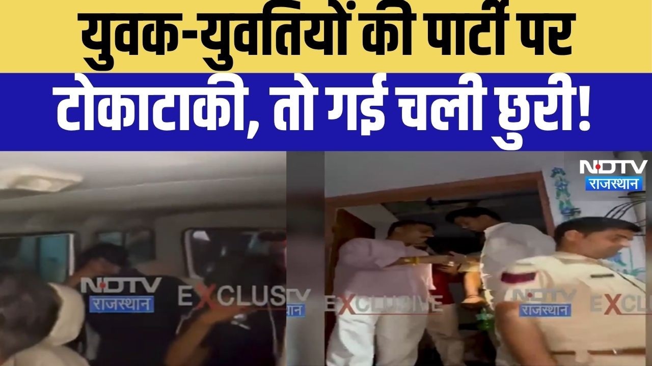 Tonk Knife Attack News: पार्टी का विरोध पड़ा भारी! युवक पर चाकू से हमला, इलाके में बवाल | Crime News