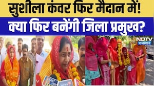 Rajasthan Panchayat Election:नामांकन का जोश कोटा में उमड़े प्रत्याशी,अजमेर में सुशीला कंवर की एंट्री