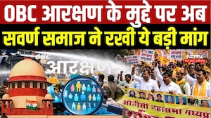 MP OBC Reservation: 27% आरक्षण पर Supreme Court में नई हलचल, कैविएट दाखिल | CM Mohan Yadav |Breaking