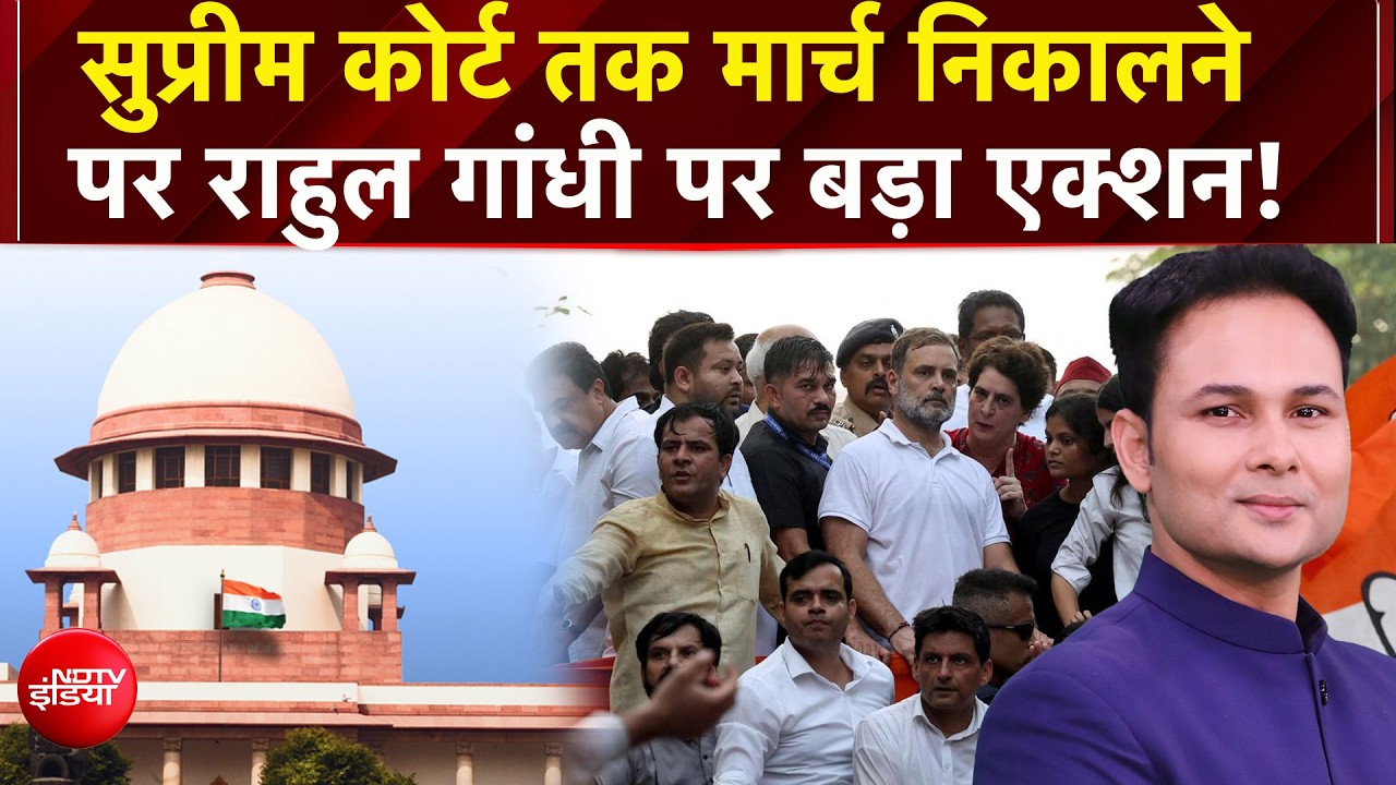 इंडिया ब्लॉक के प्रदर्शन पर दिल्ली पुलिस का एक्शन, 5 एफआईआर दर्ज