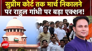 इंडिया ब्लॉक के प्रदर्शन पर दिल्ली पुलिस का एक्शन, 5 एफआईआर दर्ज