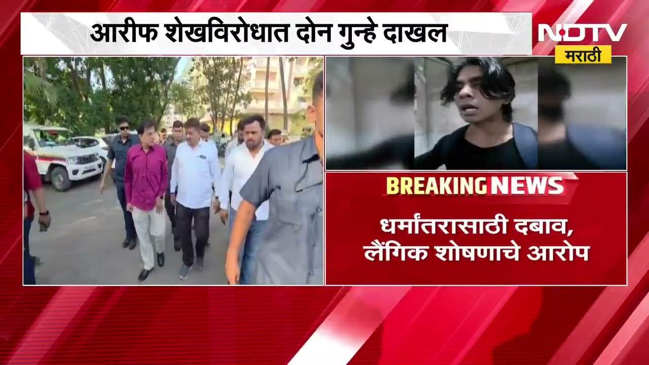 BJP नेते Kirit Somaiya नालासोपारा पोलीस ठाण्यात, तपासासंदर्भात सोमय्यांची पोलिसांसोबत चर्चा