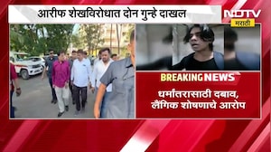 BJP नेते Kirit Somaiya नालासोपारा पोलीस ठाण्यात, तपासासंदर्भात सोमय्यांची पोलिसांसोबत चर्चा