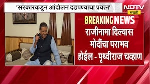 सरकारकडून आंदोलन दडपण्याचा प्रयत्न, Dyanesh Kumar राजीनामा देणार नाहीत- Prithviraj Chavan