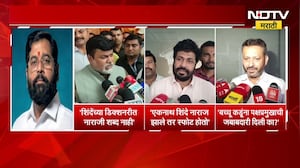 Eknath Shinde यांच्या नाराजींच्या चर्चांवर Shivsena नेते काय म्हणताहेत? ऐका | NDTV मराठी