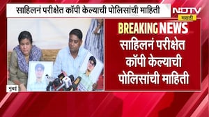 IIT Bombay Sahil Wakode Case | आतापर्यंत 40 हून अधिक जणांचे जबाब नोंदवले, पोलिसांनी दिली मोठी माहिती