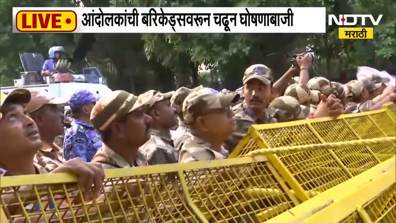 Delhi मध्ये BJP चं Congress विरोधात आंदोलन; आंदोलकांची बॅरिकेड्सवर चढून घोषणाबाजी