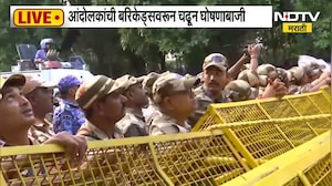 Delhi मध्ये BJP चं Congress विरोधात आंदोलन; आंदोलकांची बॅरिकेड्सवर चढून घोषणाबाजी