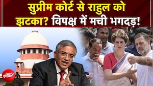 CEC की घेराबंदी के बाद राहुल की 'टी-पार्टी'! INDIA गठबंधन का अगला प्लान क्या?