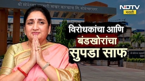 Special Report| सोमेश्वरमध्ये वहिनीच 'बॉस'; विरोधकांचा आणि बंडखोरांचा सुपडा साफ | Sunetra Pawar
