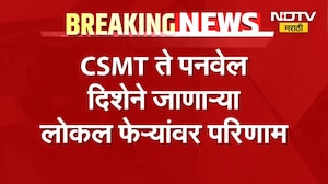 हार्बर रेल्वे मार्गावर लोकलचा खोळंबा; CSMT ते Panvel दिशेने जाणाऱ्या लोकल फेऱ्यांवर परिणाम