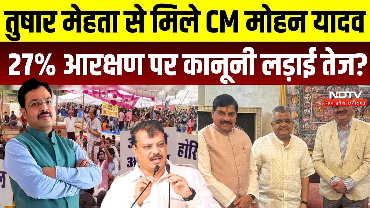 Vyakhya With Kapil Sharma | 27% OBC Reservation पर CM Mohan का अगला कदम क्या? Congress का हमला