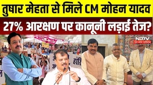 Vyakhya With Kapil Sharma | 27% OBC Reservation पर CM Mohan का अगला कदम क्या? Congress का हमला