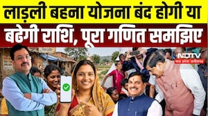 Vyakhya With Kapil Sharma | Ladli Behna Yojana पर BJP-कांग्रेस में घमासान क्यों? पूरा गणित समझिए |MP