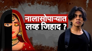 Nalasopara| हिंदू महिलांबाबत आक्षेपार्ह विधान करणाऱ्या Arif Shaikh प्रकरणी मोठी अपडेट, जाणून घ्या