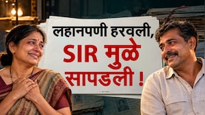 Special Report| लहानपणी हरवली, SIR मुळे सापडली; कसा लागला 24 वर्षांपूर्वी हरवलेल्या या बहिणीचा शोध ?